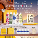 欧舒丹护手霜礼盒全新香氛5支装保湿滋润手膜留香圣诞礼物(香型随机）