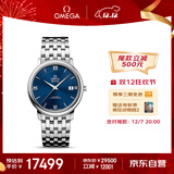 欧米茄（OMEGA）瑞士手表 碟飞系列机械男表424.10.37.20.03.001 双12预售