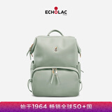 爱可乐（Echolac）双肩包女时尚背包旅行休闲电脑包百搭潮流送女友CKP2075湖水绿M号