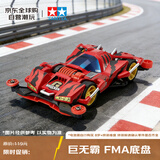 田宫（TAMIYA）四驱兄弟 巨无霸 正版拼装四驱车 儿童赛车玩具 生日新年礼物礼物