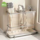 帅仕厨房筷勺置物架筷子收纳盒筷笼筷子筒筷勺收纳筷子篓不锈钢沥水盒