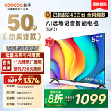 酷开（coocaa）创维电视50P31 高清全面屏 护眼智能语音投屏网络机顶盒液晶平板电视机以旧换新 50J3升级款 50英寸