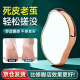 BATUREL新款去死皮磨脚石搓脚修脚足浴按摩磨脚器去除角质老茧脚板锉