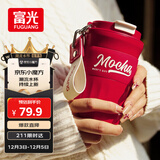 富光咖啡杯304不锈钢喷瓷保温杯大容量男女水杯子便携茶杯