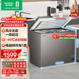 容声（Ronshen）风冷无霜210L单温家商两用冰柜一级能效-40℃冰封锁鲜电脑精控智能净味节能冷柜BD/BC-210WMSYA