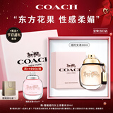 蔻驰（COACH）纽约女士浓香水30ml礼盒节日生日礼物送女生闺蜜持久香氛大牌正品