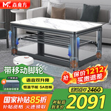 焱魔方25年新款轻移动电热取暖桌双升降电炉长方形烤火桌家用多功能烤火炉电暖炉烤火茶几电烤桌电暖桌 1.5米带炉 轻移动+语音双升降+节能模式+拉链桌罩 送保暖罩+全国联保+送货上楼