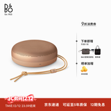 B&O【龚俊代言】Beosound A1 3代无线蓝牙音箱 便携户外防水音响 电脑音响 蜂蜜金 节日礼物