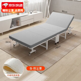 竹思乐折叠床单人床豪华硬板加厚四折床午休床行军床简易床办公室午睡床 六档调节-90*190-加厚乳胶款