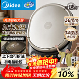 美的（Midea）电饼铛 家用双面加热煎烤机烙饼电煎饼锅34大尺寸加深烤盘上下盘可拆洗早餐机烤肉电饼档JKE3478