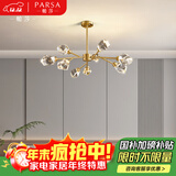 帕莎全铜轻奢吊灯后现代分子水晶灯客厅餐厅卧室简约灯饰北欧灯具套餐 铜本色6头 全铜+水晶【3色光源】