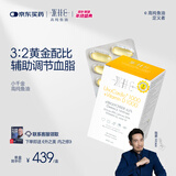 WHC小千金95%高纯度rTG深海鱼油omega3维生素D成人调节三高60粒