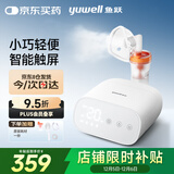 鱼跃（Yuwell）雾化机儿童成人老人家用医用压缩式雾化器405M雾化面罩