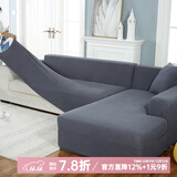 钟爱一生沙发套罩全包全套懒人沙发盖布四季通用贵妃位全包加厚弹力坐垫子 玉米绒 深灰色 L码(沙发长度190-230cm适用)三人