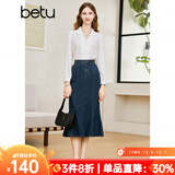 百图betu女装秋季新款半身裙高腰鱼尾型牛仔半身裙女2308T64 深牛仔蓝 M