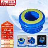 潜水艇（Submarine）NM-6马桶法兰圈坐厕坐便器密封圈 下水道加长款防臭防渗漏