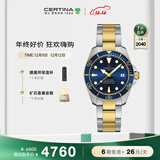 雪铁纳（Certina）瑞士手表动能系列小海龟运动休闲机械钢带男士腕表圣诞礼物