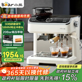 小熊（Bear）【政府补贴】咖啡机 意式半自动家用咖啡机 研磨一体机 现磨咖啡豆手动打奶泡 KFJ-E28A5