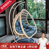 紫叶（ziye） 吊椅吊篮藤椅室内阳台秋千椅卧室鸟巢摇篮椅成人秋千摇椅 双人双杆象牙白【配坐垫地毯】