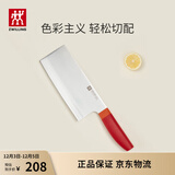 双立人（ZWILLING）菜刀刀具Now S中片刀切菜刀厨具切片刀厨房刀具家用厨刀 石榴红