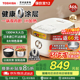 东芝（TOSHIBA）0涂层电饭煲4升2-3-5人316L发芽米鲜饭煲 IH立体加热家用多功能蒸煮电饭锅 日本进口涂层 双内胆丨0涂层 4L RC-15HNC(W)