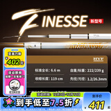 达亿瓦（DAIWA）一击 轻量鲤鱼鲫鱼草鱼罗非 进口鱼竿手杆 轻硬挺 休闲台钓 6.6m 一击F 66.K（综合） 不支持使用/试用后退换货