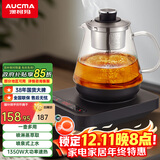 澳柯玛（AUCMA）煮茶壶 喷淋式煮茶器 全自动上水茶壶蒸煮一体 办公室煮茶烧水养生壶 不锈钢电热烧水壶0.8L F03D