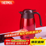 膳魔师（THERMOS）保温壶1500ML高真空不锈钢商务家用大容量热水壶THX-1500 CSS