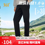 361°运动裤男秋冬季休闲户外跑步雨屏加绒直筒长裤子男652444704D-4