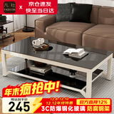 凡社茶几客厅 办公室家用沙发茶桌子 钢化玻璃茶几小户型现代简约茶机