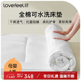 拉芙菲尔全棉A类抑菌可水洗床垫可折叠学生宿舍床垫 加厚软垫180*200cm