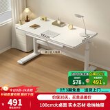 尊眠（ZUNMIAN）儿童书桌学习桌3-18岁写字电脑桌小学生升降实木大白桌100*60cm