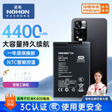诺希 适用于红米K40S手机电池【3C认证 自主安装】 加强版 内置电池更换大容量 4400mAh