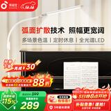 孩视宝全光谱落地灯客厅床头卧室沙发阅读护眼灯学习台灯钢琴灯FS706C