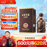古井贡酒 年份原浆献礼 浓香型白酒 50度 500ml*1瓶 单瓶装