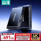 山泽HDMI视频采集卡4K60Hz高清RGB24 适用ps5/Switch/索尼佳能尼康相机笔记本电脑手机游戏直播录制