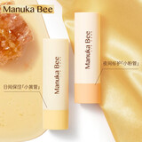 小蜜坊（Manuka bee） 麦卢卡蜂蜜润唇膏女滋润保湿补水秋冬防干裂死皮男女 日夜组合CP
