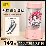 宗茂儿童全自动削笔器电动卷笔刀 升级大口径加粗卷笔器粗细可调安全洞洞铅笔转笔刀小学生学习女孩礼物028