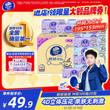 维达（Vinda）抽纸 棉韧3层100抽*20包M码 线条小狗联名 纸巾卫生纸 整箱