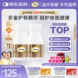 钙尔奇添佳钙片100片*2 女士成人中老年钙片补钙维生素d3 金钙尔奇