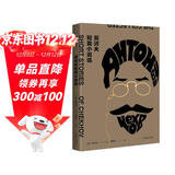 统编语文初三九年级下：契诃夫短篇小说选（作家经典文库，收录所有名篇） 小说