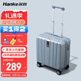 汉客行李箱男拉杆箱女登机旅行箱16英寸环保灰密码箱镇店之宝再次升级