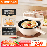 苏泊尔（SUPOR）微压电炒锅 电煮锅 电火锅 电蒸锅 家用多功能蒸煮炒菜 一体电热锅 5L多用途CJ30A817配蒸架