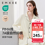 嫚熙（EMXEE）嫚熙春夏薄款纯棉月子服孕妇哺乳睡衣产后产妇家居服 奶昔黄-熊猫款两件套-带哺乳口 L【合适120-145斤 Supima棉】