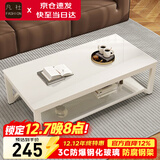 凡社茶几客厅 办公室家用沙发茶桌子 钢化玻璃茶几小户型现代简约茶机