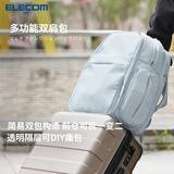 ELECOM多功能透明双肩包痛包学生书包登机包电脑包16英寸旅行背包防泼水 冰川蓝M【可收纳14英寸】