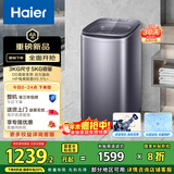 海尔（Haier）波轮洗衣机小型全自动 迷你婴儿儿童内衣裤洗衣机懒人5KG直驱变频 一级能效国家补贴XQB50-B278S