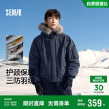 森马（Semir）羽绒服男冬80绒子三防飞行员外套2025可拆卸毛领连帽109725113115