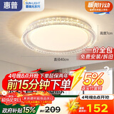 惠普轻奢风led普瑞护眼吸顶灯卧室灯大气欧式水晶灯中山灯具包安装