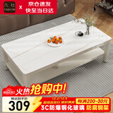 凡社茶几客厅简约现代 钢化玻璃仿岩板大理石纹双层储物办公茶桌